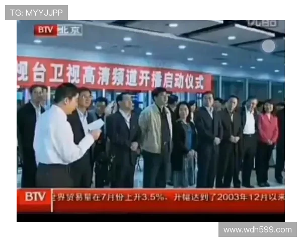 北京卫视高清在线直播免费观看入口